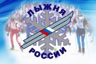 Муниципальный этап Всероссийской массовой лыжной гонки «Лыжня России – 2023». Беломорск